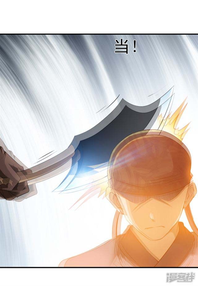 Zhang Ding Chapter 08 Gambar 10